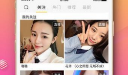 在线直播软件91,打造全新互动娱乐体验