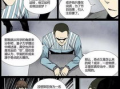 h口工漫画,揭秘职场生存法则与人性百态