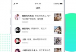 91成人直播聚合,揭秘热门直播平台背后的精彩世界